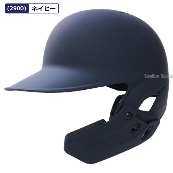 野球 ゼット スワロー限定 つや消し ヘルメット フェイスガード付き