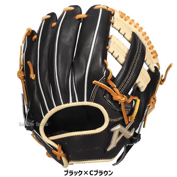 野球 アトムズ 軟式グローブ プロモデル 内野手用 グラブ 牧モデル