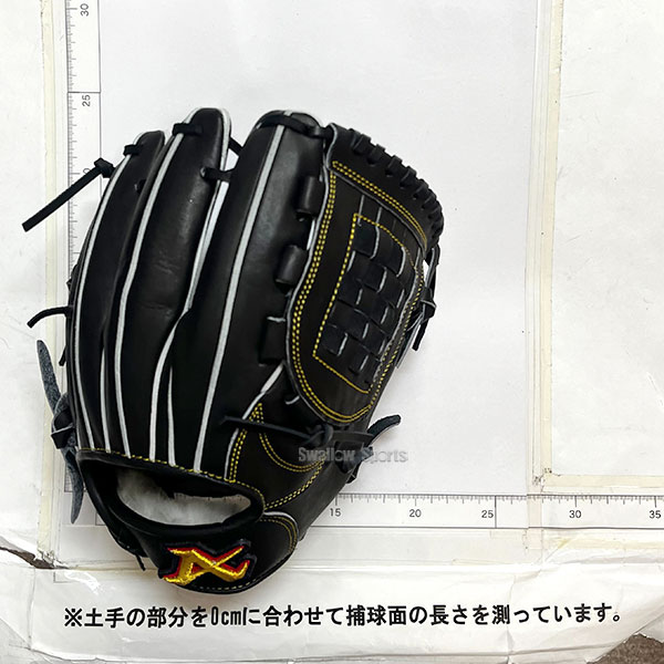 野球 少年野球 アトムズ 少年用 硬式グローブ グラブ ユース 右投用 左