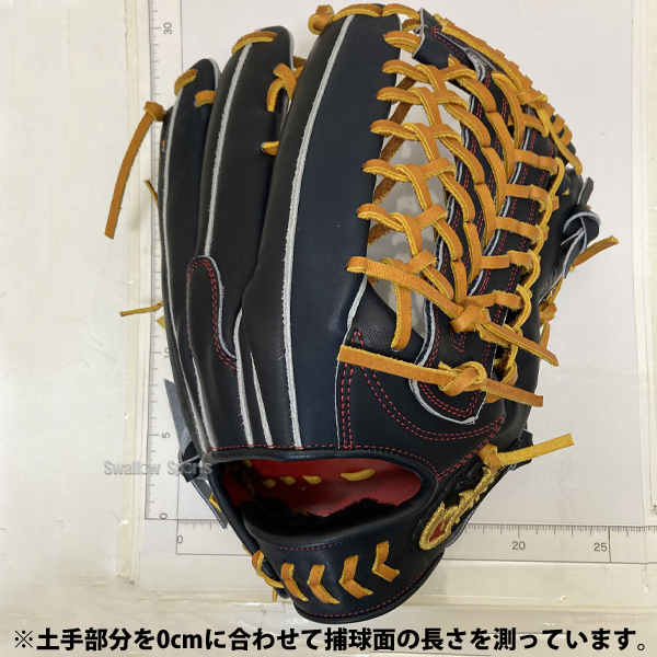 野球 ファイヤーズ 硬式グローブ 硬式グラブ 硬式 外野 外野手用 高校