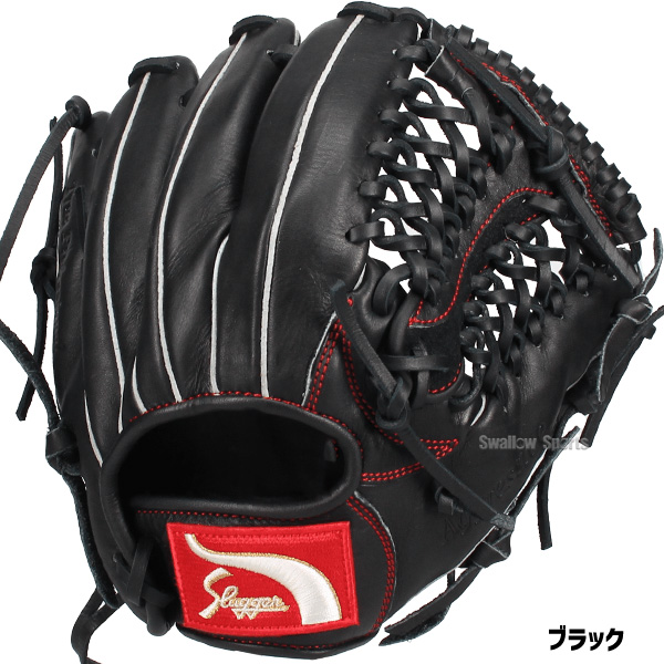 野球 グローブ 軟式 久保田スラッガー 軟式グローブ グラブ 軟式用