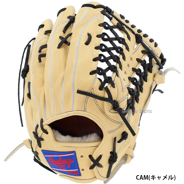 野球 ローリングス 硬式グローブ 高校野球対応 グラブ 硬式 グローブ