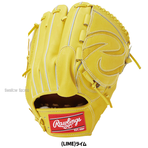 野球 ローリングス 硬式グローブ グラブ 軽量 HOH JAPAN ピッチャー