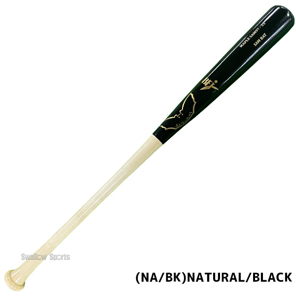 野球 サムバット 硬式木製バット BFJ 850g平均 軽量モデル グリップ