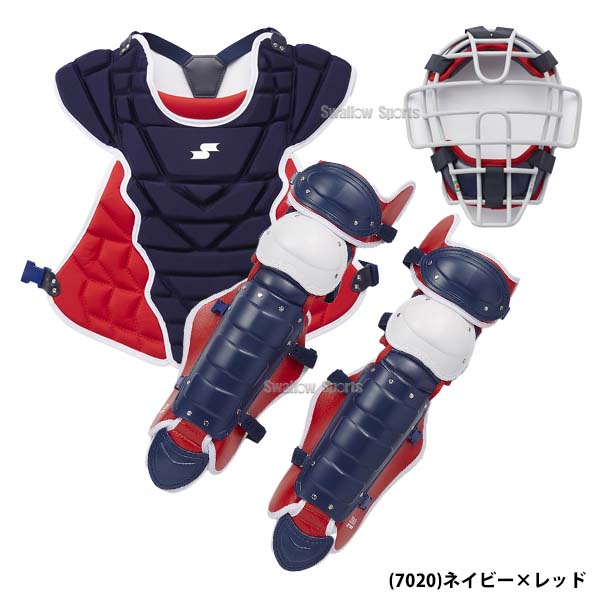 野球 エスエスケイ 軟式用 キャッチャー防具 3点セット JSBB公認