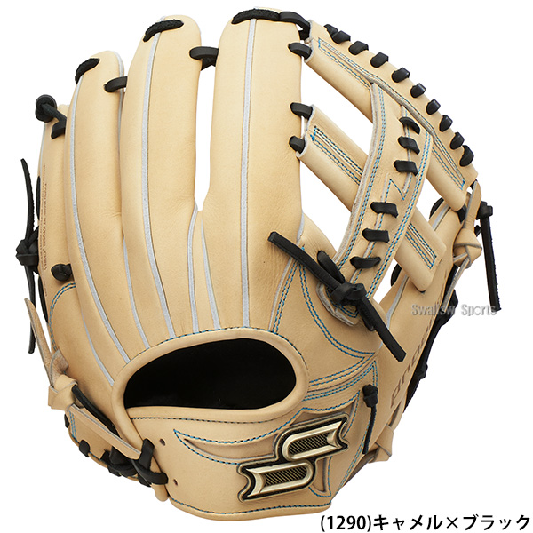 野球 SSK プロエッジ 硬式グローブ グラブ 硬式用 高校野球対応 内野手