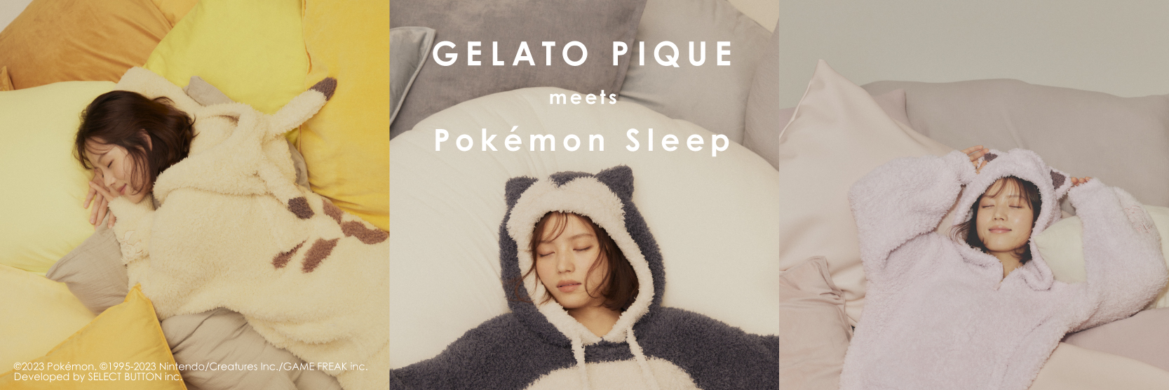 Pokémon Sleep」×「ジェラート ピケ」コラボアイテムを9月28日に発売