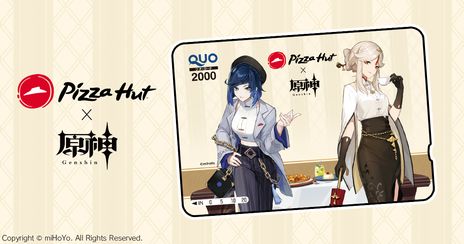 原神」とピザハットのコラボキャンペーンが5月9日から開催決定。夜蘭と