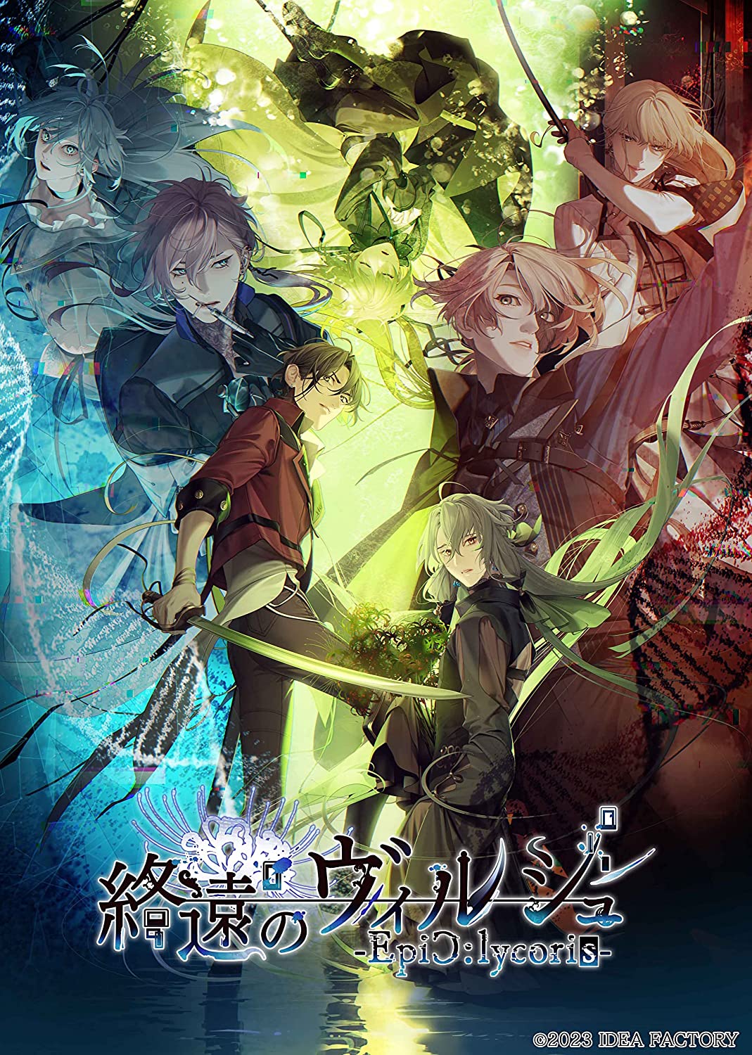 Nintendo Switch版 終遠のヴィルシュ -EpiC:lycoris- まとめページ