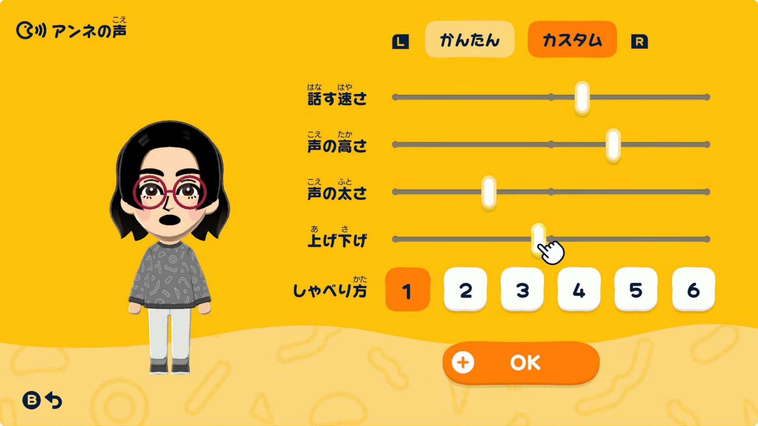 画像ギャラリー No.005 | Switch用ソフト「トモダチコレクション