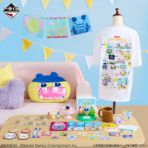 一番くじ たまごっちのプチプチおみせっち」第2弾に登場する，お湯を