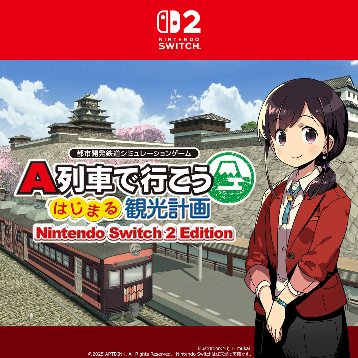 A列車で行こう はじまる観光計画 Nintendo Switch 2 Edition」，12月18