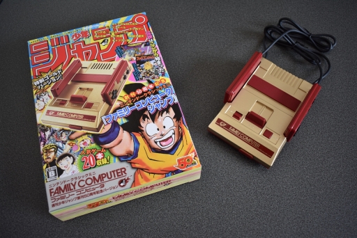 ジャンプのゲームを20本収録。本日発売「ニンテンドークラシックミニ