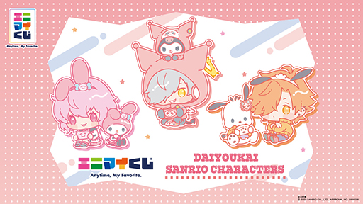 だるまいずごっどさん，ありさかさん，Nqrseさんの「大妖怪