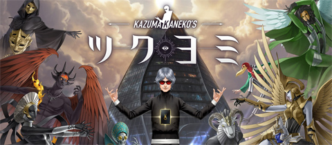 ワイルドアームズ」シリーズのボーカル曲を集めたコレクションアルバム