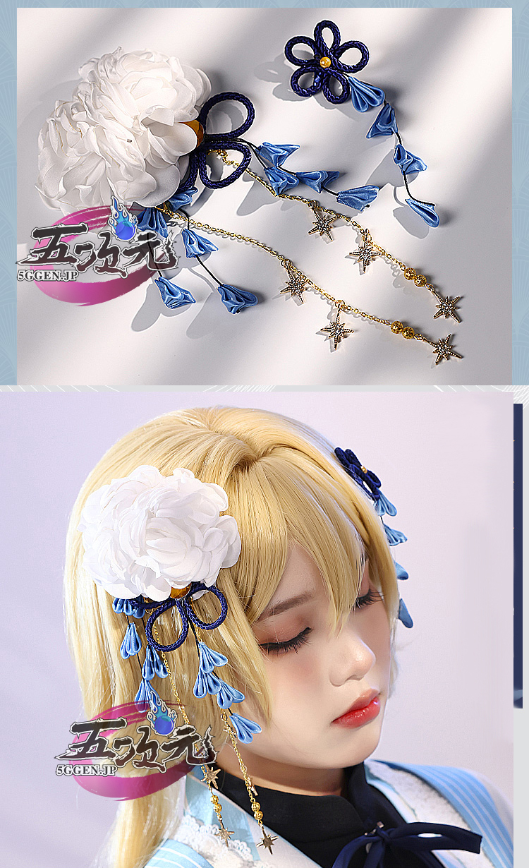 三分妄想 原神 コスプレ 蛍 ホタル 旅人 衣装 大正ロマン