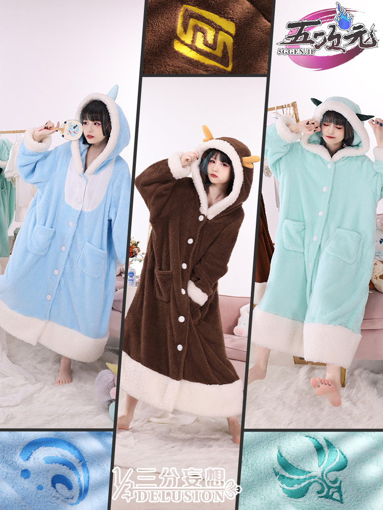 三分妄想 原神 コスプレ パジャマ 寝巻き タルタリヤ 鍾離 ショウ 衣装