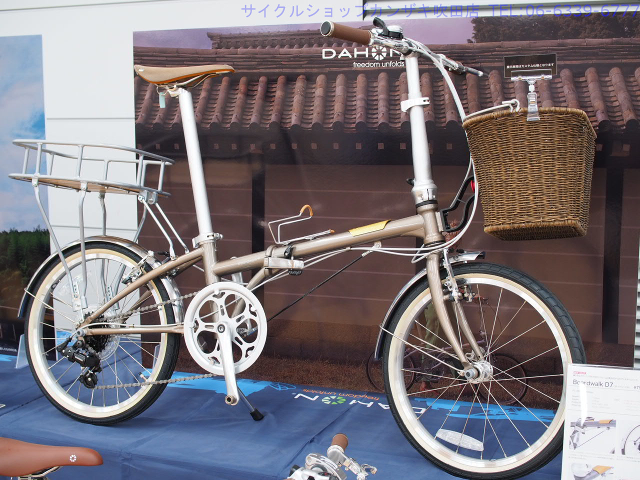 DAHON(ダホン) BOARDWALK(ボードウォーク) D7 2024年モデル | サイクル
