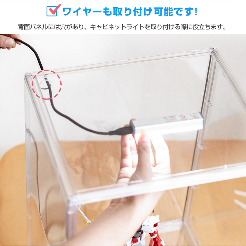 訳あり 六つセット 八番屋 フィギュアケース 積み重ね可能