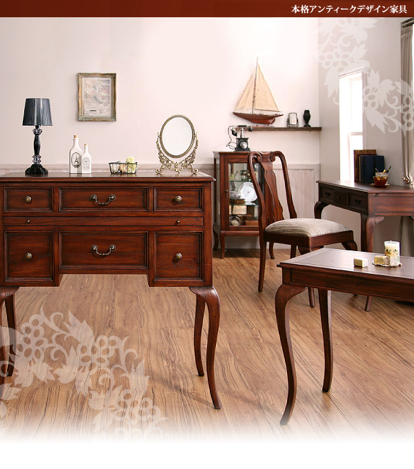 高級木材ミンディが作る一生ものの家具 アンティークデザイン