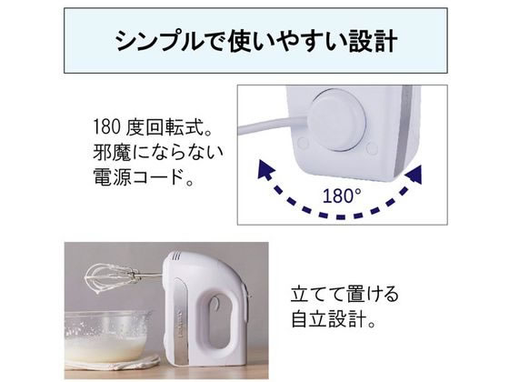 クイジナート スマートパワー3スピードハンドミキサー HM030WJが5,847