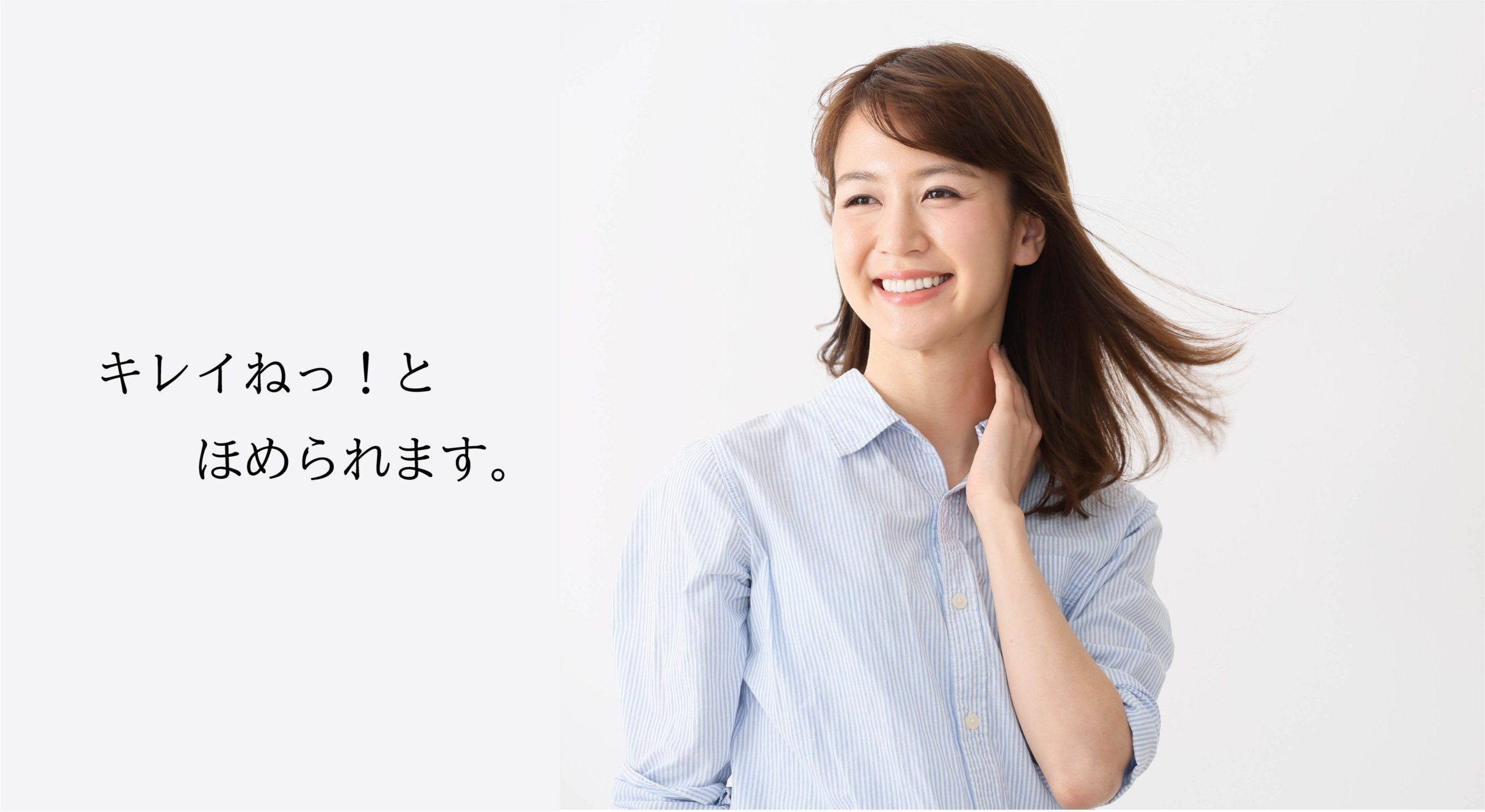 ヘアカラー専門店 COCO de COLOR(ココデカラー)｜新潟県・富山県内で