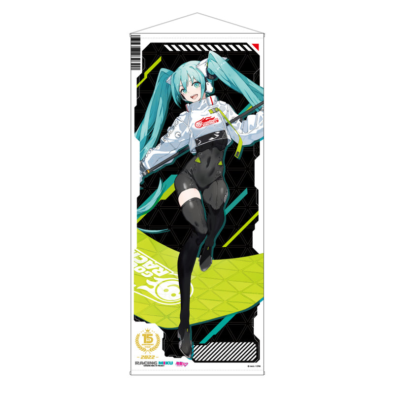 初音ミク GTプロジェクト 15周年記念 等身大タペストリー 2022Ver