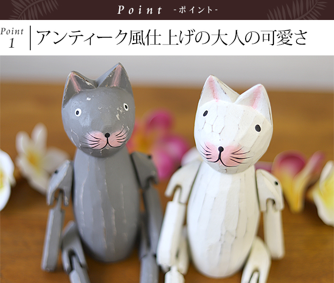 バリ雑貨】木彫りのお座り猫(M) 通販｜《公式》アジアン・バリ雑貨専門