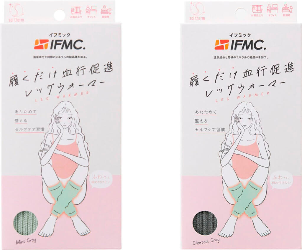 Soi Therm レッグウォーマー：PRODUCT（商品情報）｜株式会社