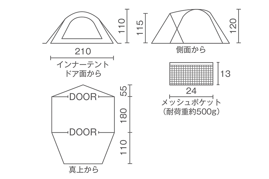ツーリングドームエアー/LX+ | DARKROOM SERIES | コールマン｜Coleman