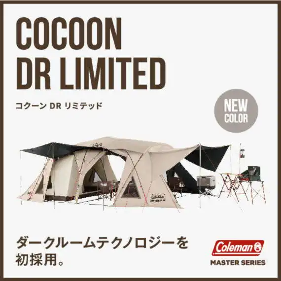 ワンタッチキッチンテーブル | コールマン｜Coleman