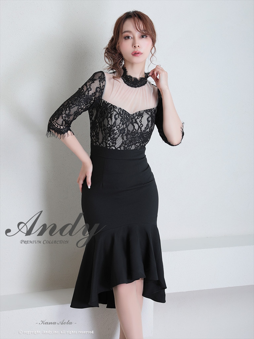 マーメイド レース・デコルテシアー・七分袖・フィッシュテール