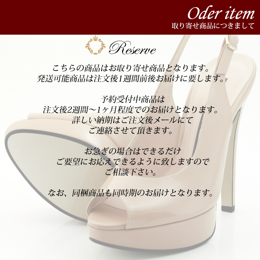 前厚16cmハイヒールサンダル/ブルーバタフライ - カラードレス