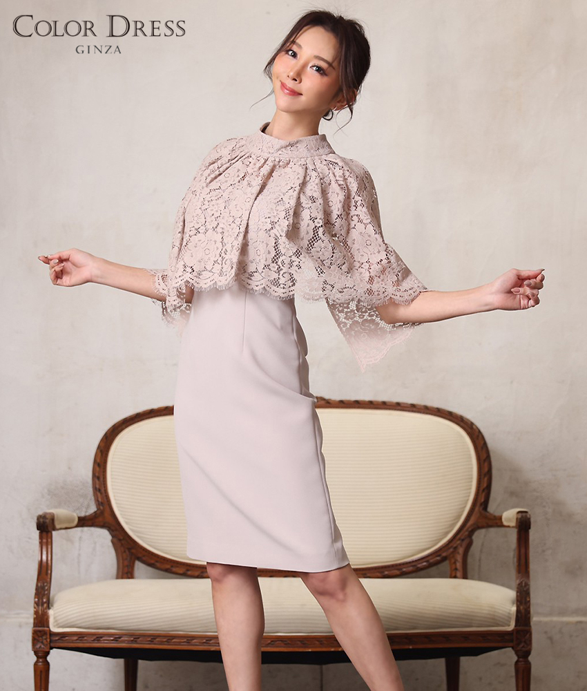 レースケープエレガントドレス/山崎みどり - カラードレス