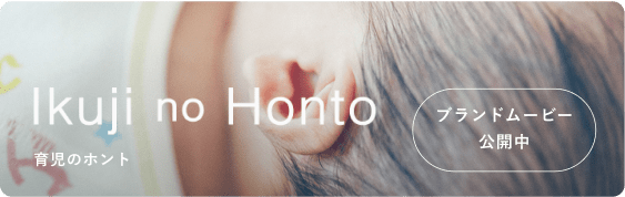 取扱説明書ダウンロード｜コンビ株式会社 ベビーカー