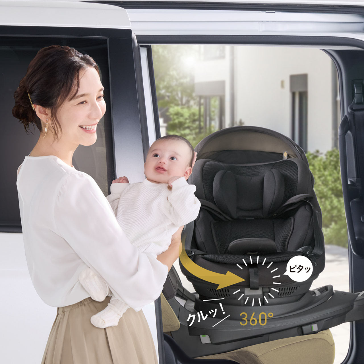 コンパクトベッド型チャイルドシート「THE S（ザ・エス）」｜コンビ