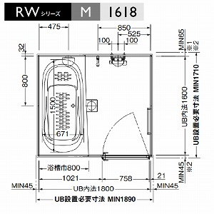 システムバス RWシリーズ Mタイプ サイズ：1618 TOTO 低床ユニット