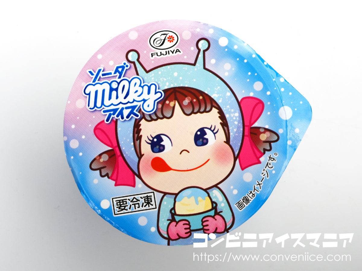 不二家ミルキーソーダカップ | アイスマン福留の「アイスクリームマニア」