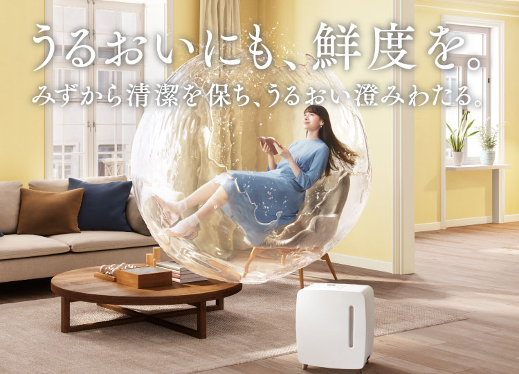 UF-HVシリーズ（2024年モデル）｜加湿器｜株式会社コロナ