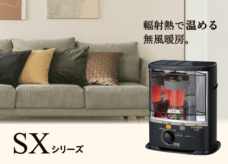 新品未開封】CORONA SX-D2418Y-HD ダークグレー 石油ストーブ 新品未