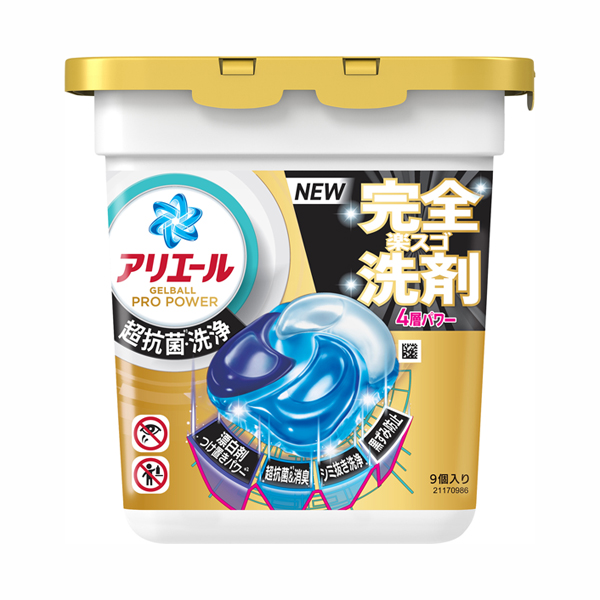 アリエール 洗濯洗剤プロ 64個入り×5袋 320ケ Amazon.co.jp