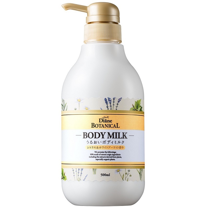 アットコスメ公式通販｜ボタニカル ボディミルク シトラス&ホワイト