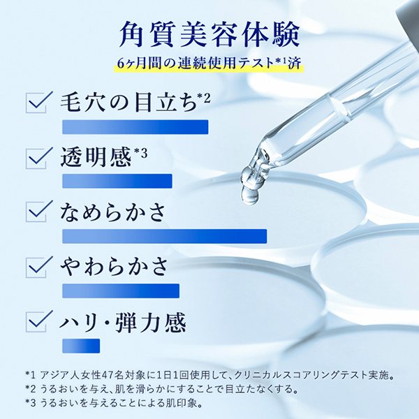 タカミスキンピール / タカミ(ブースター・導入液, スキンケア・基礎