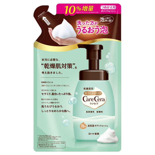 もちまる 3点 ボディーソープ2本、UVクリーム、オールインワン美容液