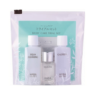 ベーシックケアトライアルセット / ハーバー(その他スキンケア
