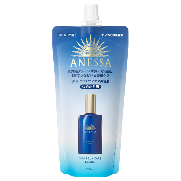 ナイトサンケア美容液 / アネッサ(美容液, スキンケア・基礎化粧品)の
