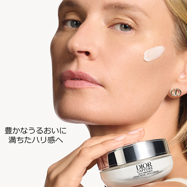 ディオール カプチュール クレーム リッシュ (リフィル) / ディオール