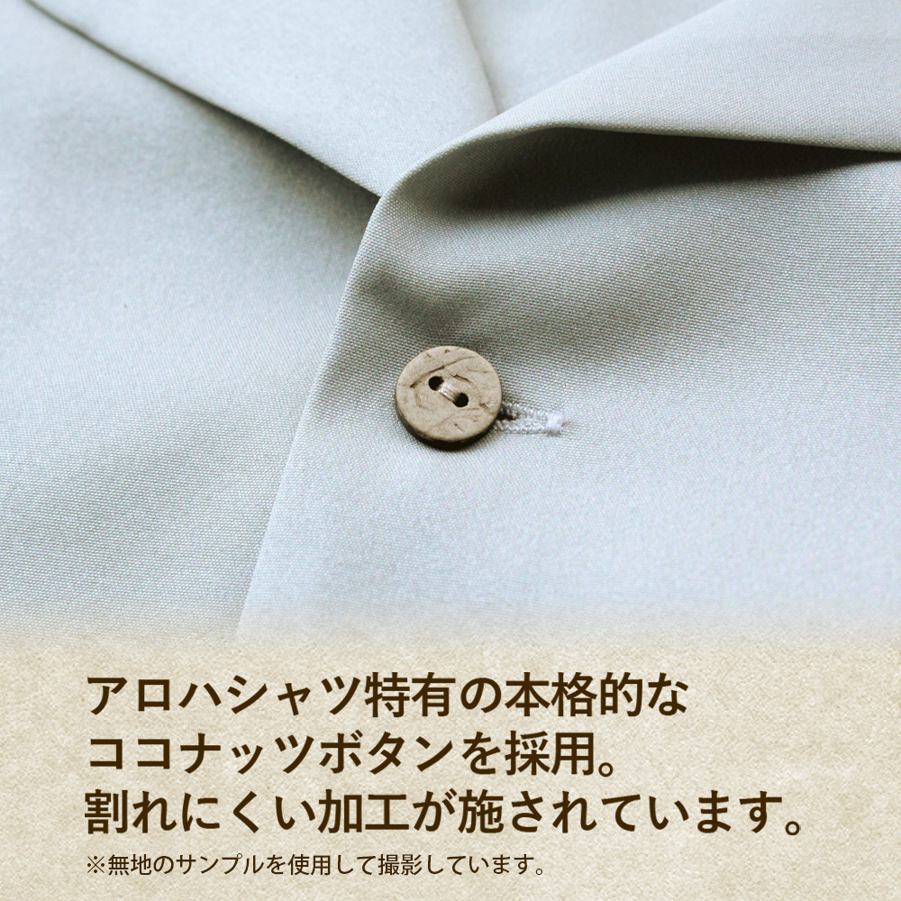 ☆限定☆BLACK LAGOON アロハシャツ 2024MODEL [ブラック・ラグーン