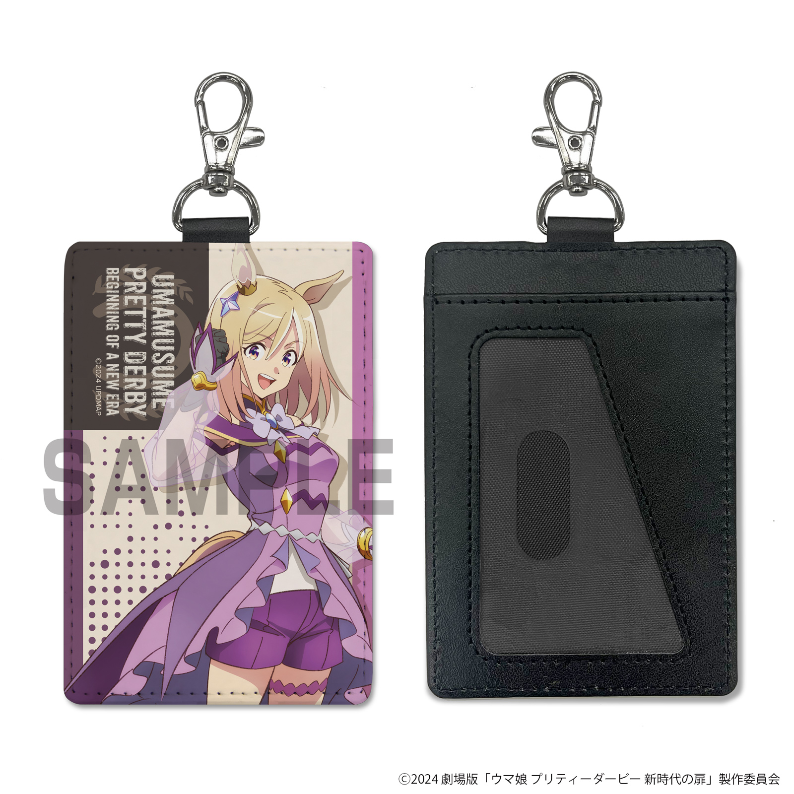 トレーディングカードゲーム ヴァイスシュヴァルツ トライアルデッキ