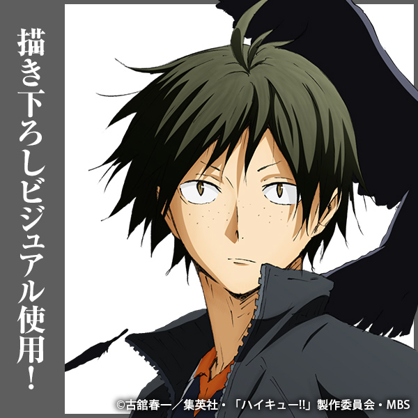 山口忠 缶バッジ Ver.1.0 [ハイキュー!!] | キャラクター公式グッズ